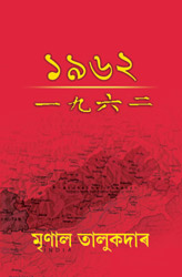 1962